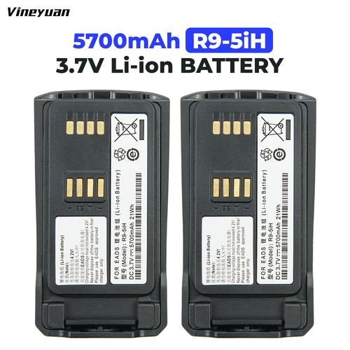 2pc 5700mah 5ih li ion - 3.7v, li-ion
