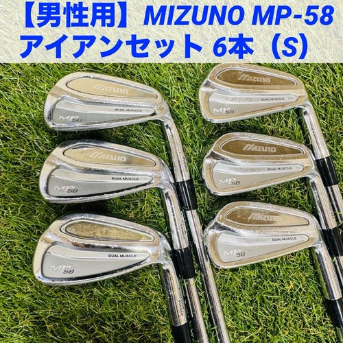 Mizuno iron set 6pcs - mp-58,