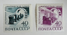 CCCP 1960. PROPAGANDE POUR L'AUTOMATION 2305/2306 2v neufs**