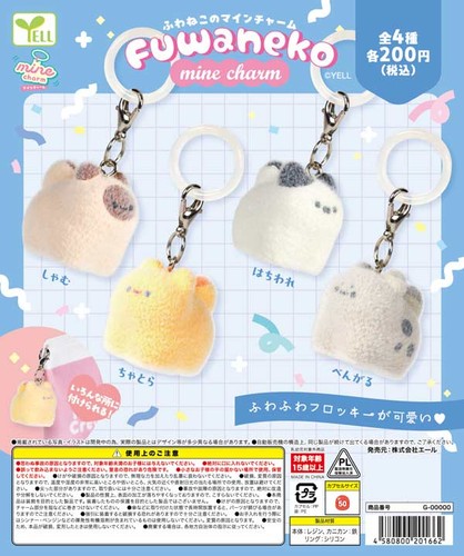Charm mine chat moelleux - , lot