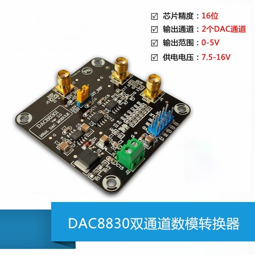 Dac8830 module bit dac - dac8830,
