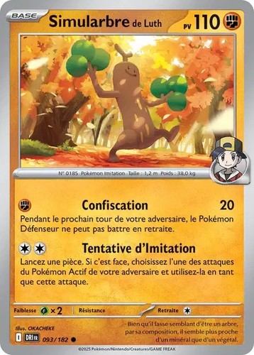 Simularbre luth 093 - simularbre,