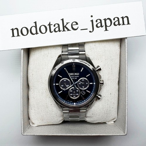 Montre chronographe solaire