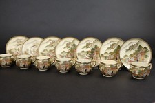 Satsuma fine ancienne tasse