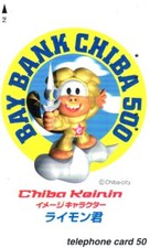 Carte Téléphonique Japon