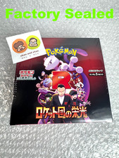 Jeu de cartes Pokemon La