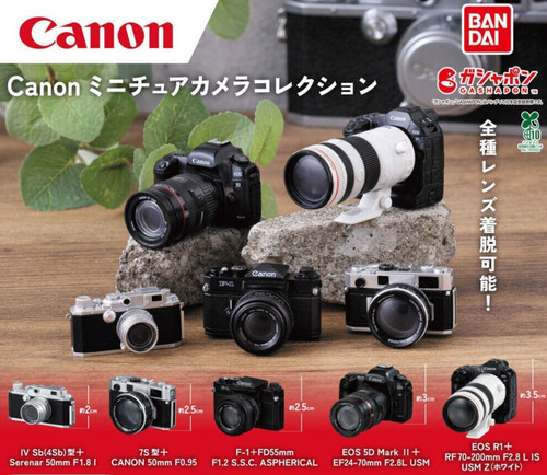 Figurine canon miniature - figurine,