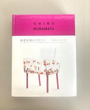 Livre d'exposition Shiro Kuramata The Work of Shiro Kuramata 319 pages