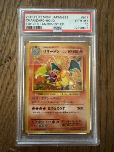 2016 pokemon japanese - 2016,