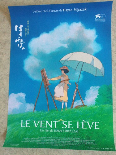 Affiche cinéma roulée