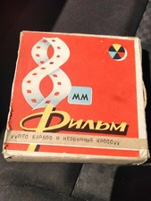 Film URSS 8 MM " Dog Barbos