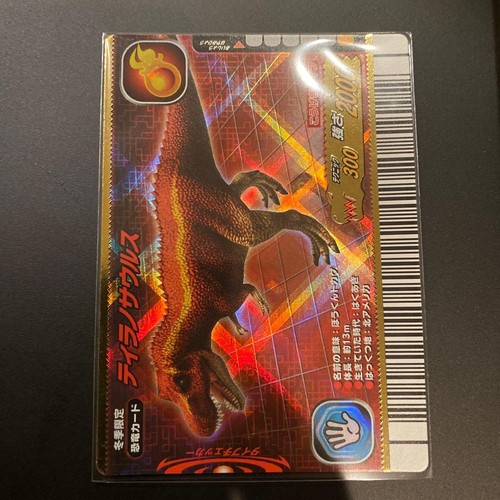 Dinosaur king tyrannosaurus - dinosaur,