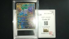 ARS 10+ Ancient Mew I Nintedo