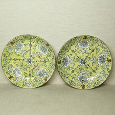 Vintage A pair of Chinese