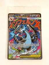 LOT 2 CARTE POKEMON MEGA