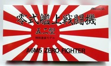WW2 Zero Carrier Fighter 52