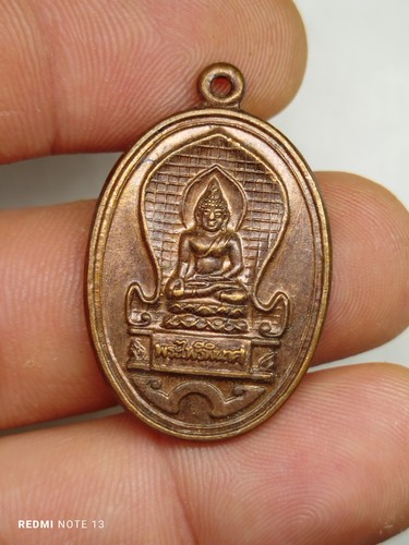 Amulette pendentif phra - ,