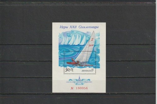 Russia 1978 sg4825ms nhm - russia,