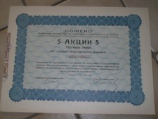 Titre historique SOGECO (acte