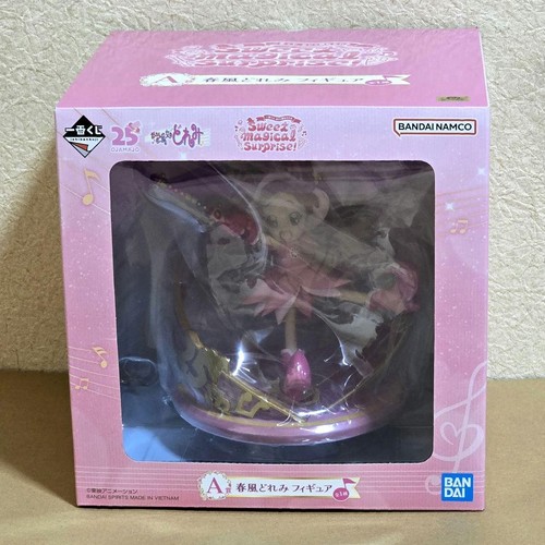 Figurine ichiban kuji - kuji, ojamajo