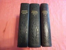 ENCYCLOPEDIE AUTODIDACTIQUE QUILLET 3 TOMES PARIS 1932 Bon état