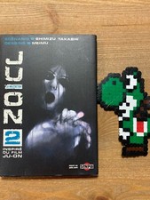 JU-ON Vol 2 - Mangas en FR - Occasion