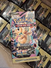 Display Pokémon Coréen M2a