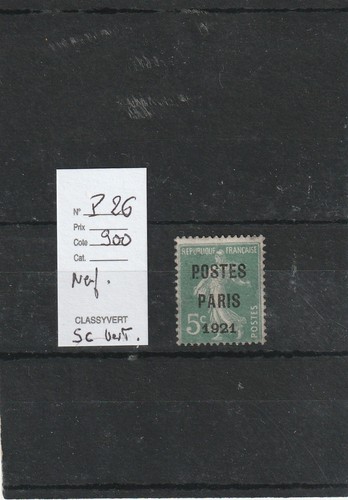 Timbre préoblitéré neuf yt - préoblitéré,