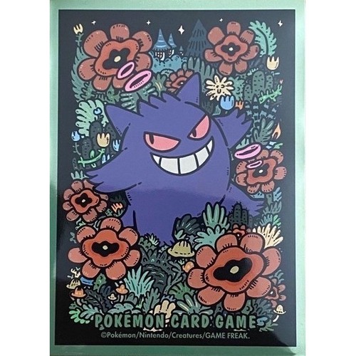 Single sleeve gengar - 1,