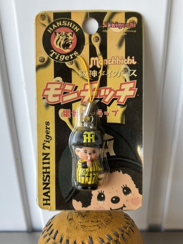 Porte clés monchhichi hanshin - monchhichi,