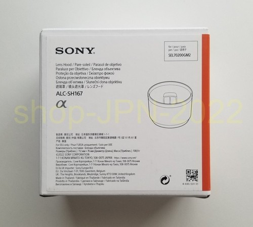 Pare soleil sony alc - pare-soleil, alc-sh167