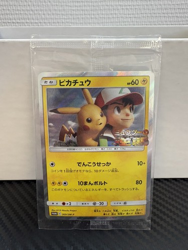 Pikachu sacha ash s - de, /
