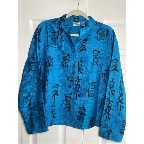 Chicos asian calligraphy - asian,