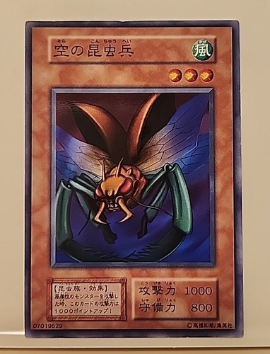 Yugioh insectes communs - yugioh!,