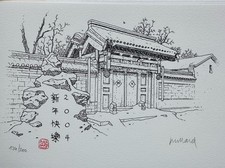 JUILLARD Carte De Vœux