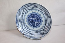 Plat porcelaine Chine Vietnam