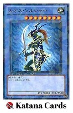 Cartes Yugioh | Soldat Lustre