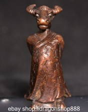 3 "Chine ancienne rare bronze
