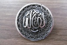Ancienne broche en argent