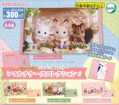Sylvanian families multi case - families,