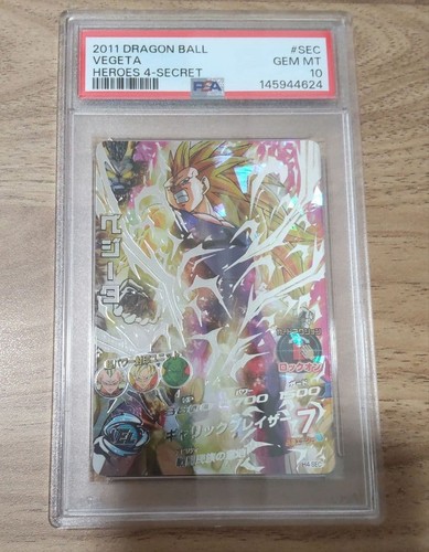 Psa vegeta dragon ball - psa, 10