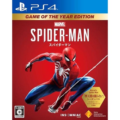 Marvel spider man game of - game,