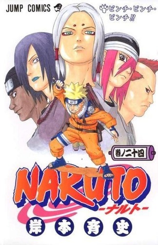 Livre naruto manga vo - naruto, 24