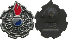 (3° Régiment du Matériel