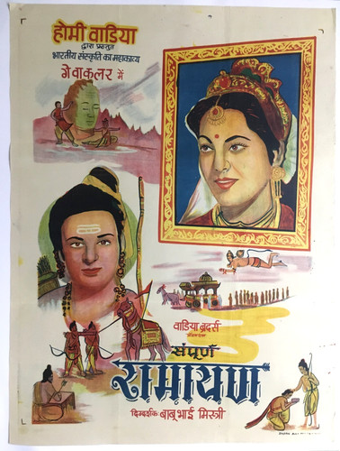 Affiche bollywood 1961 - affiche,