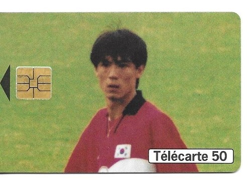Rare carte telephonique - rare,