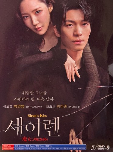 Korean drama siren - drama, kiss