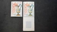 Variété, YT N°3329, Nevers