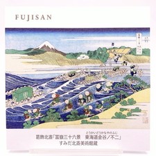 Kanaya sur l'autoroute Tokaido