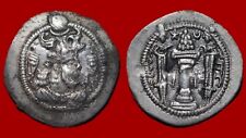 Monnaie Sassanide : Peroz Ier
